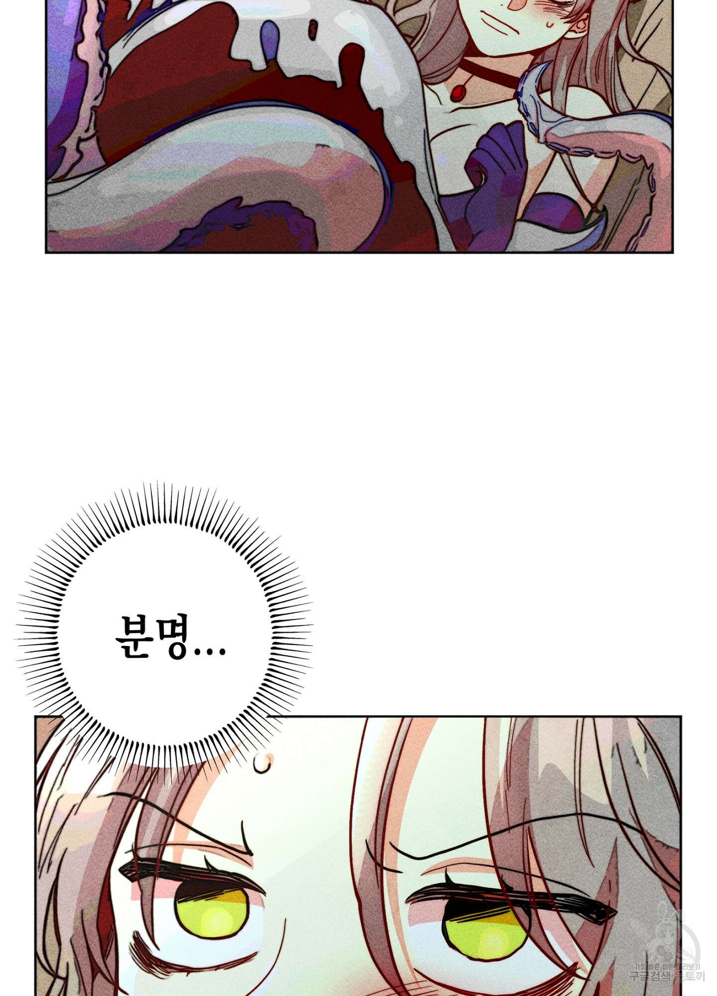 마녀, 30세 이벤트 시즌 13화 10