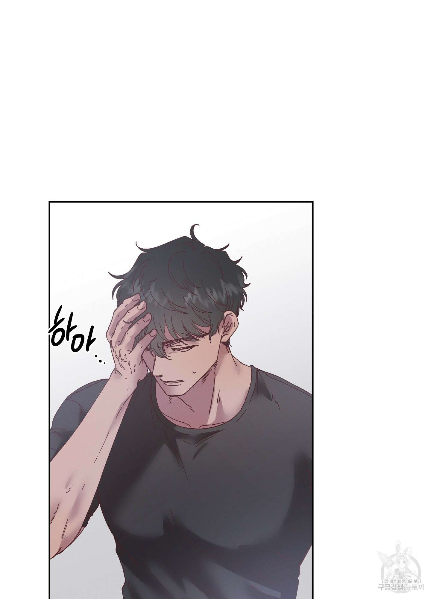 봄이 오는 소리 25화 4