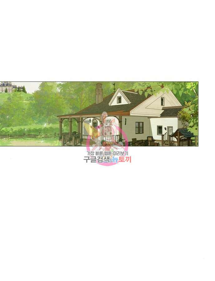 울어 봐, 빌어도 좋고 7화 1