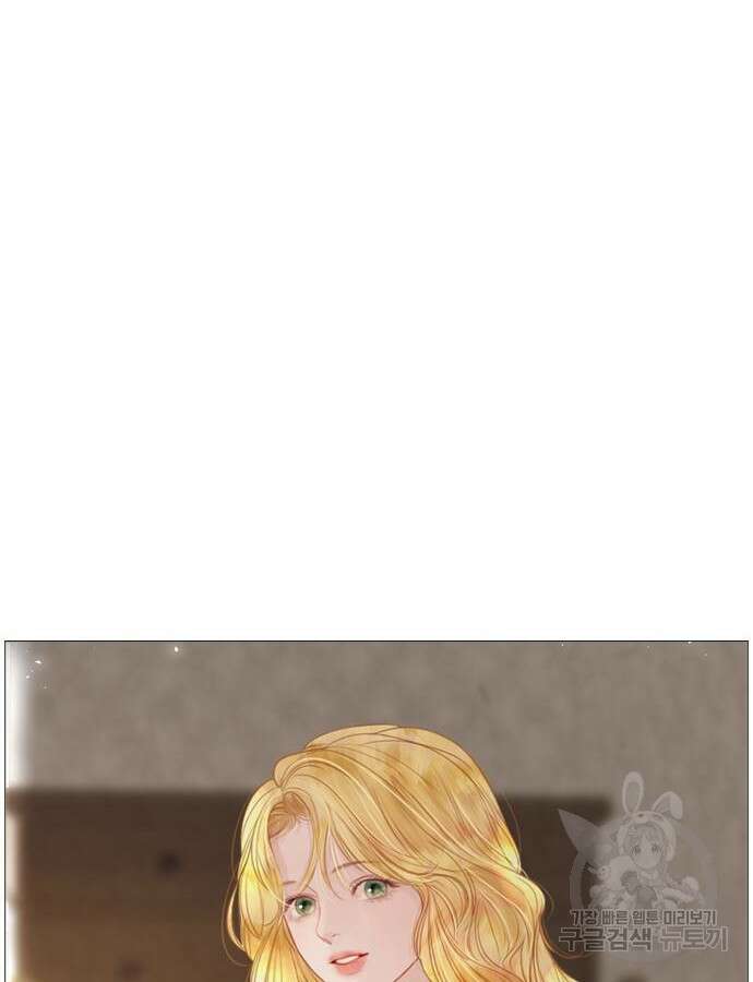 울어 봐, 빌어도 좋고 7화 3