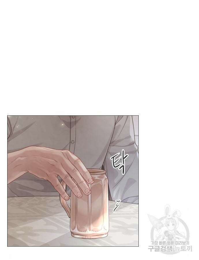 울어 봐, 빌어도 좋고 7화 10