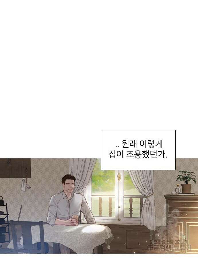 울어 봐, 빌어도 좋고 7화 11