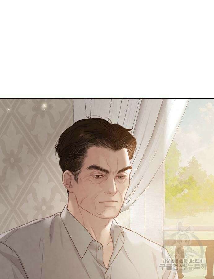울어 봐, 빌어도 좋고 7화 12
