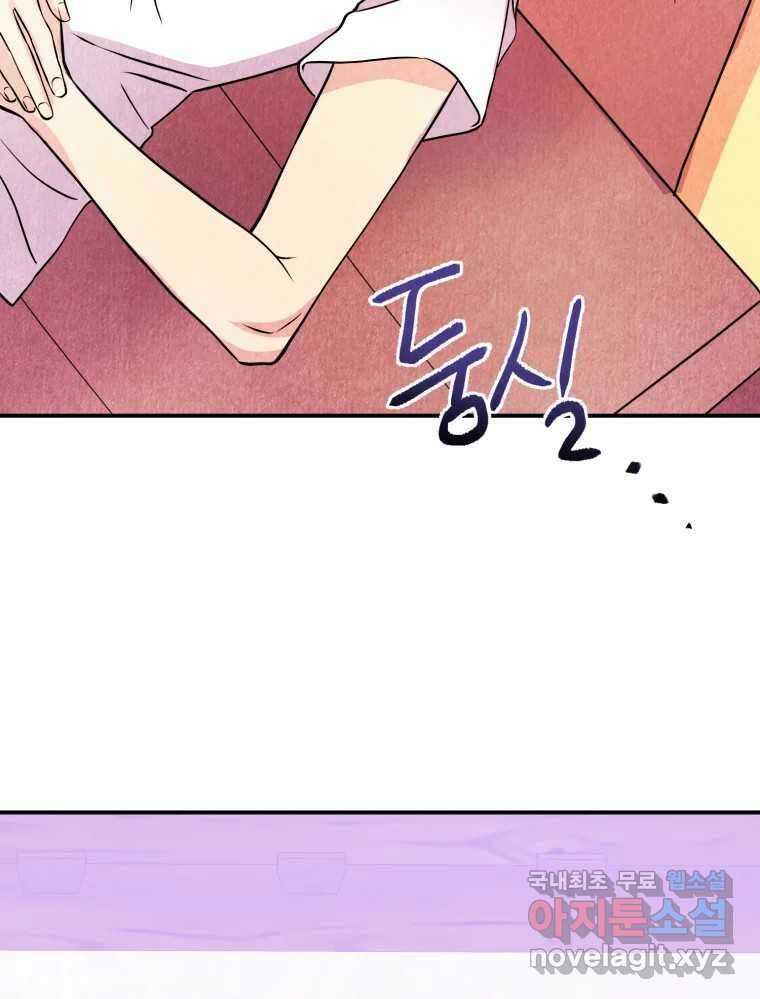 백로식당 88화 26