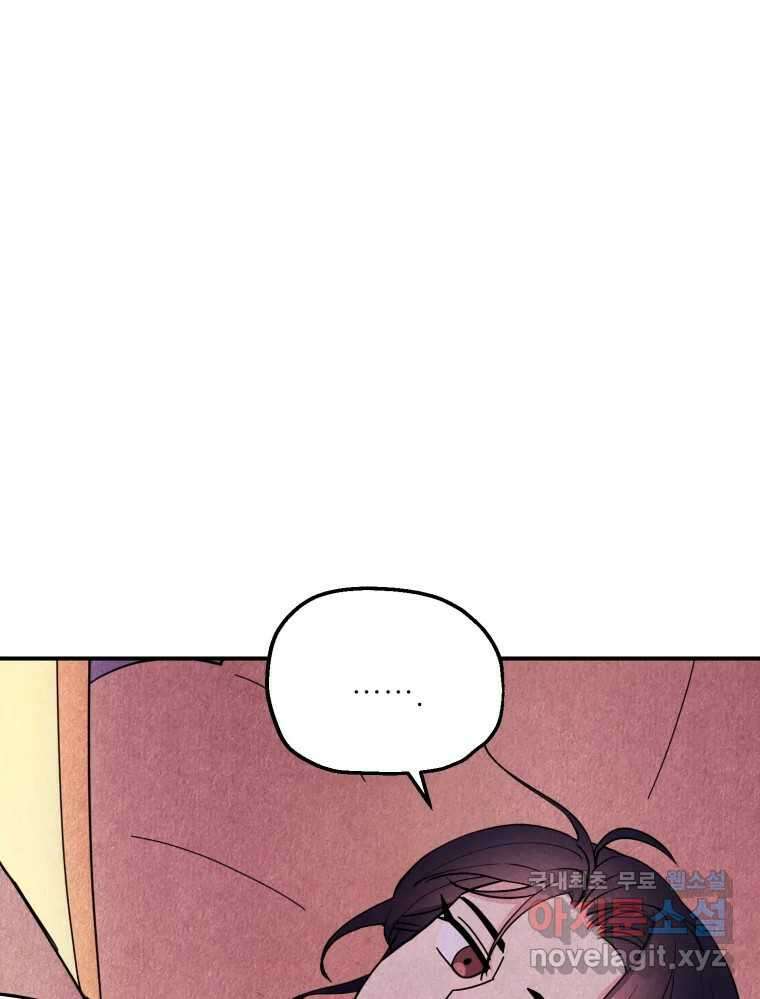 백로식당 88화 55