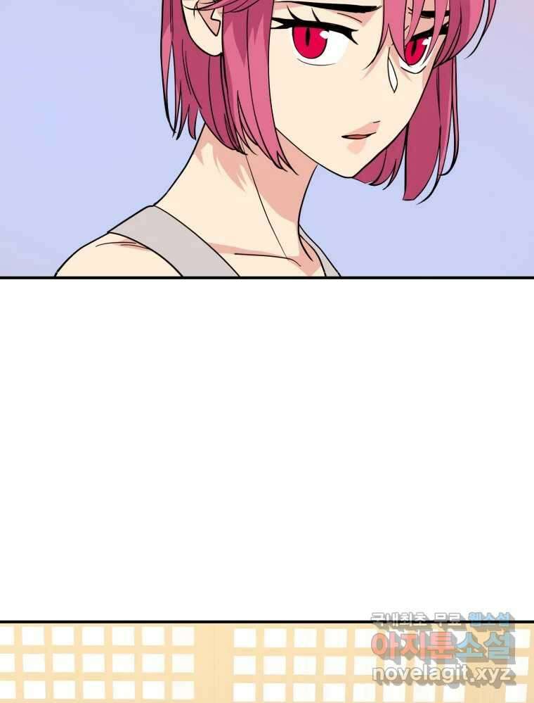 백로식당 88화 68