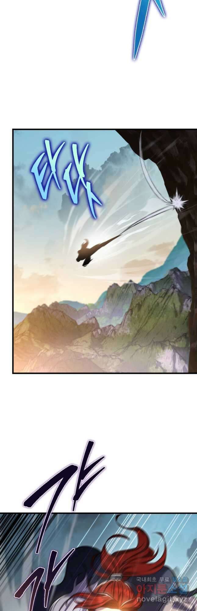 구천구검 69화 42