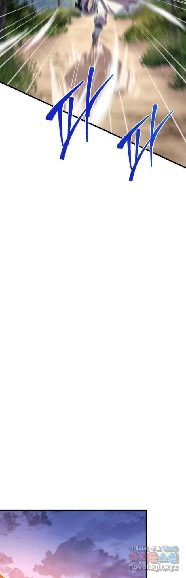 구천구검 69화 50
