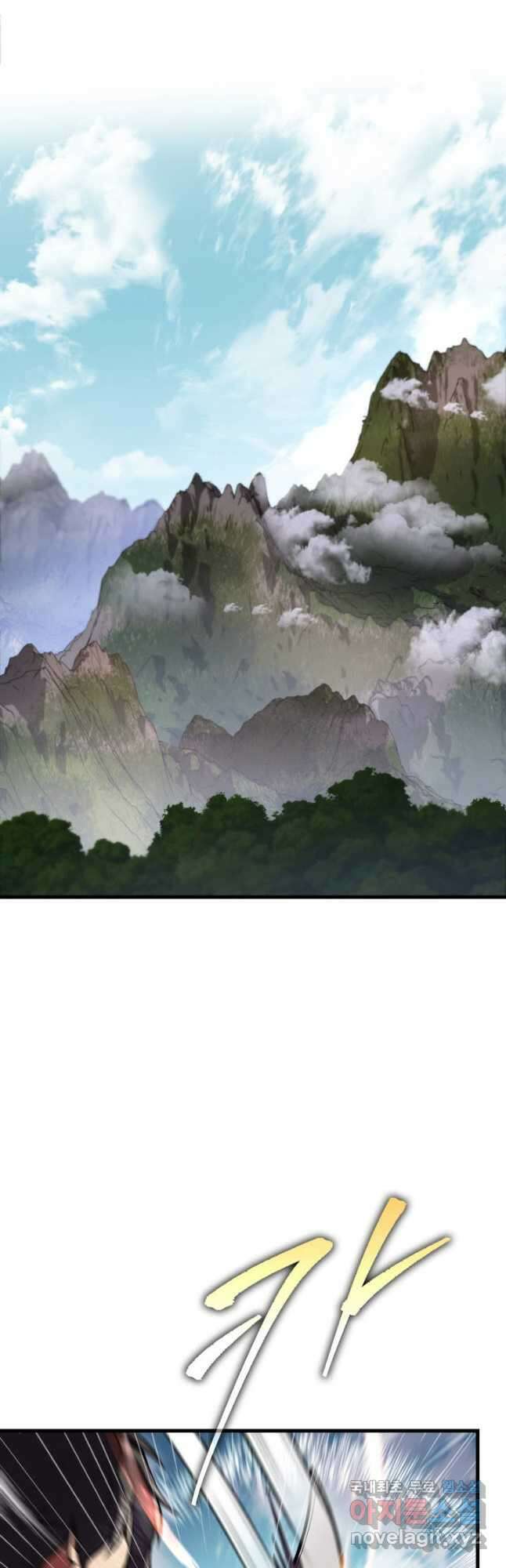 구천구검 69화 63