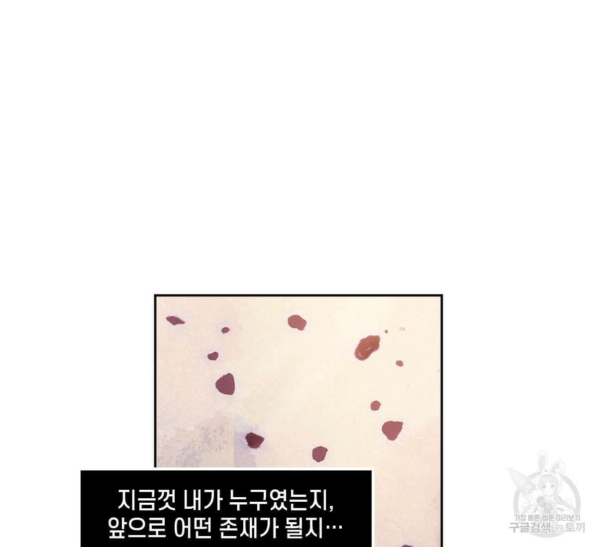 토르 160화 5