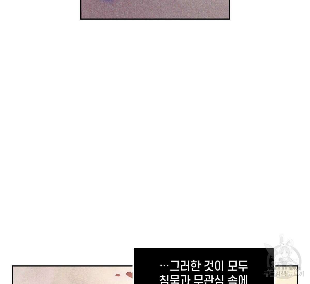 토르 160화 7