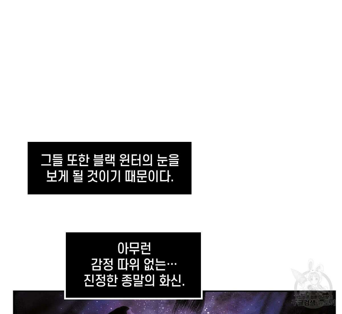 토르 160화 22