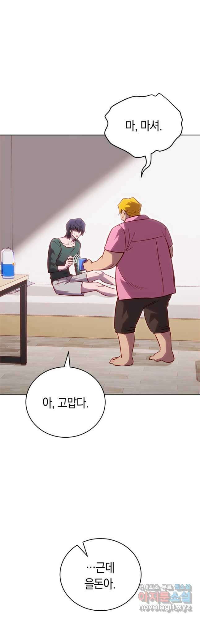 내 부하들이 미친듯이 유능하다 57화 2