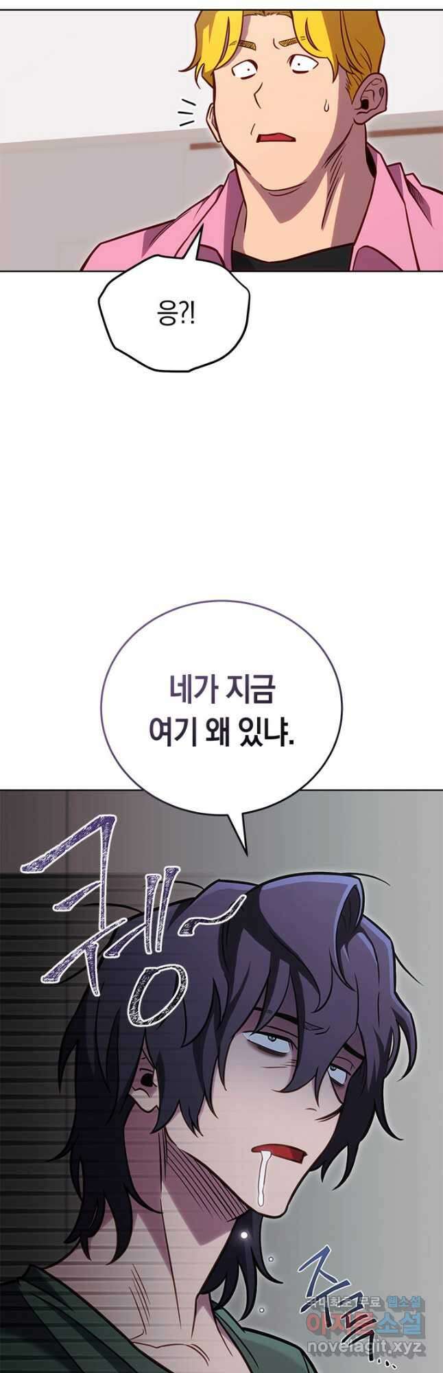 내 부하들이 미친듯이 유능하다 57화 3