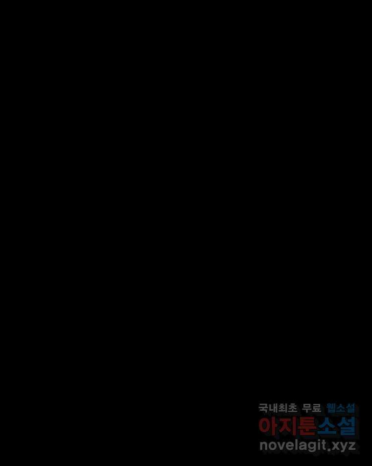 카산드라 126화 16