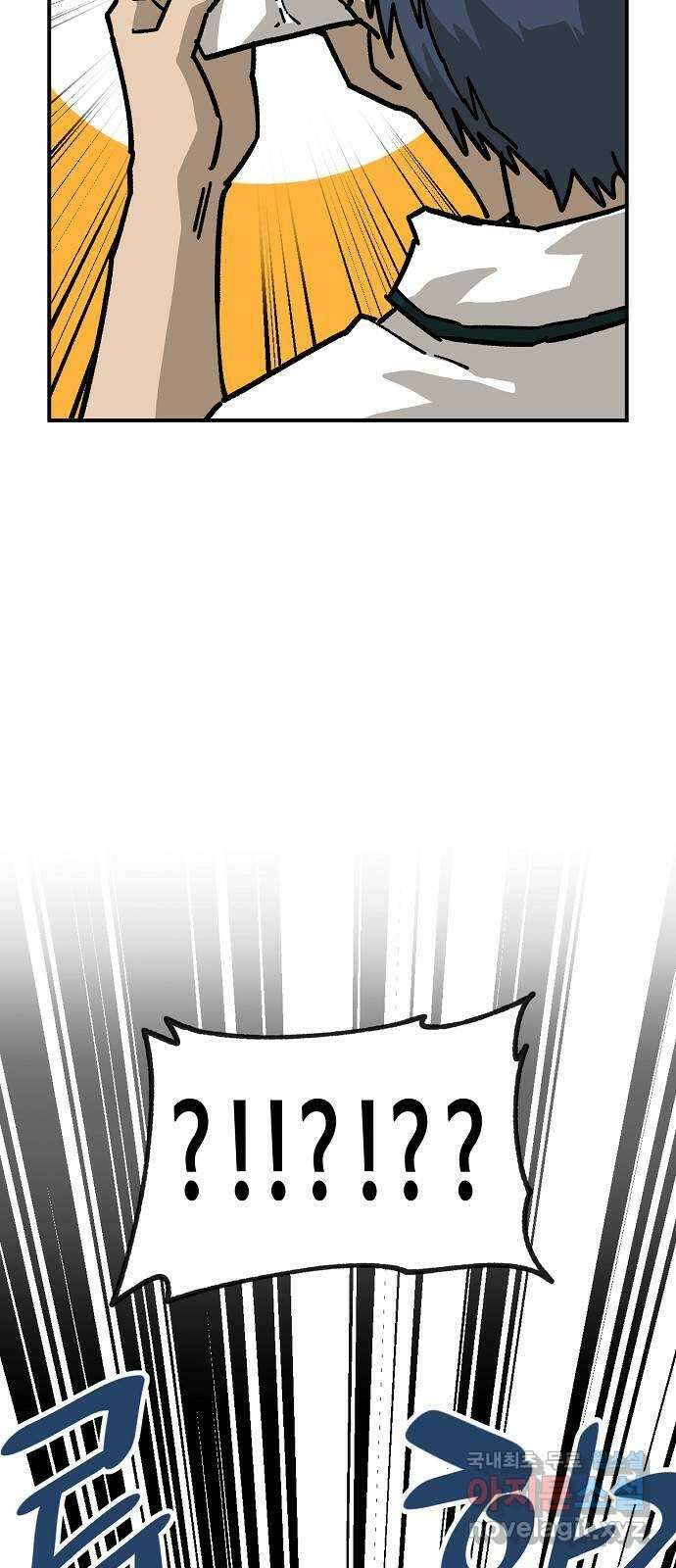 죽음으로 구원하사 41화 체육대회(1) 20