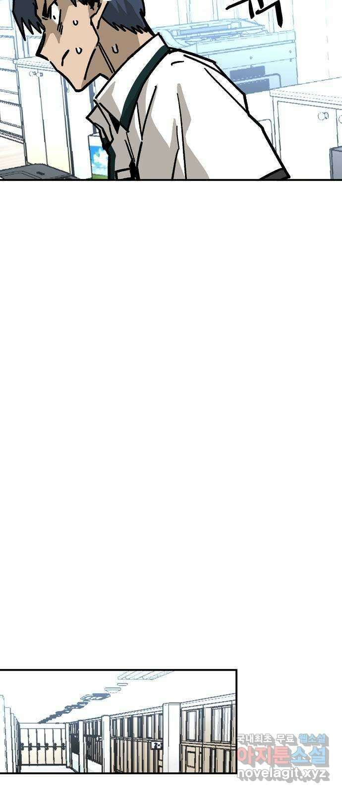 죽음으로 구원하사 41화 체육대회(1) 34