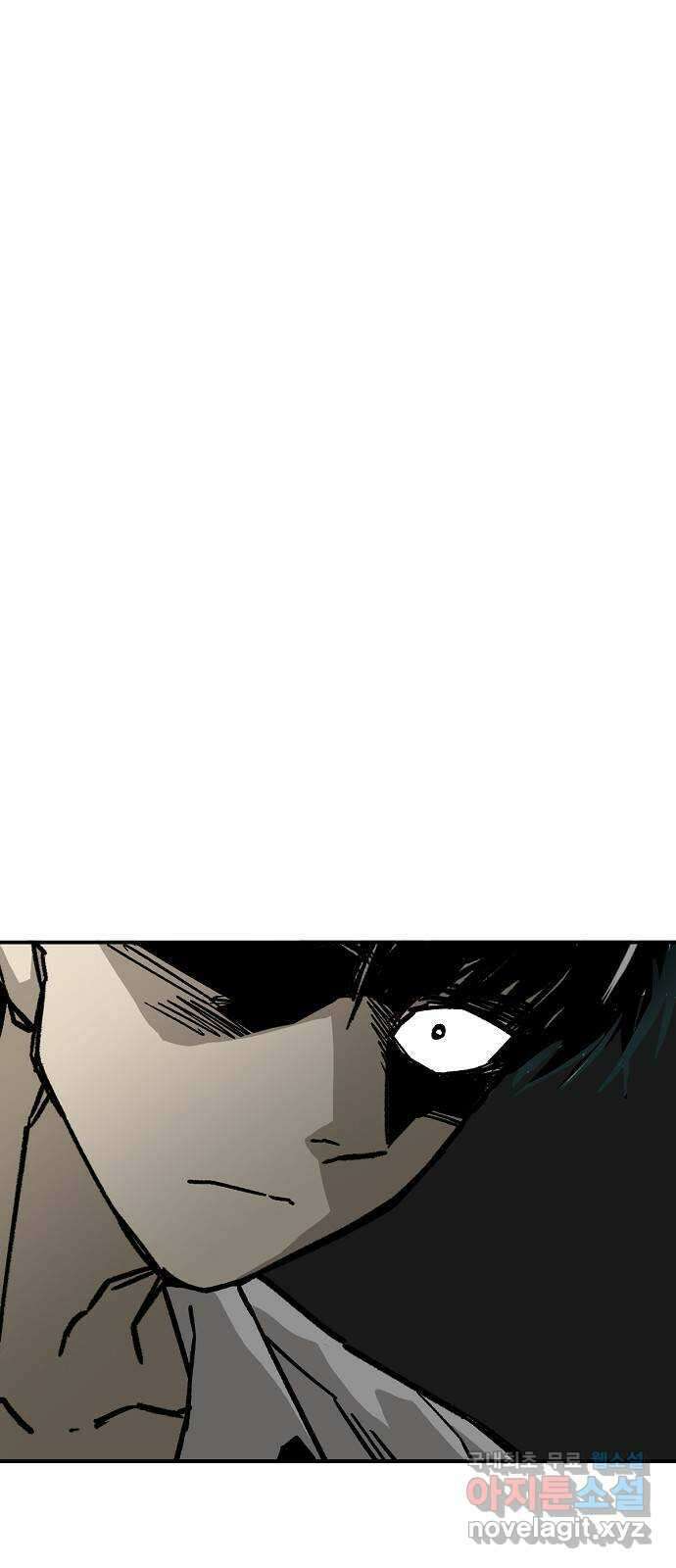 죽음으로 구원하사 41화 체육대회(1) 47