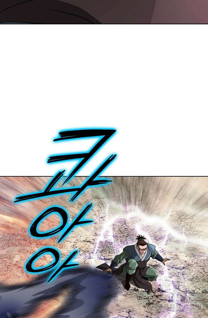 위사무적 82화 59