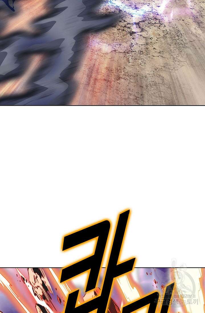 위사무적 82화 60