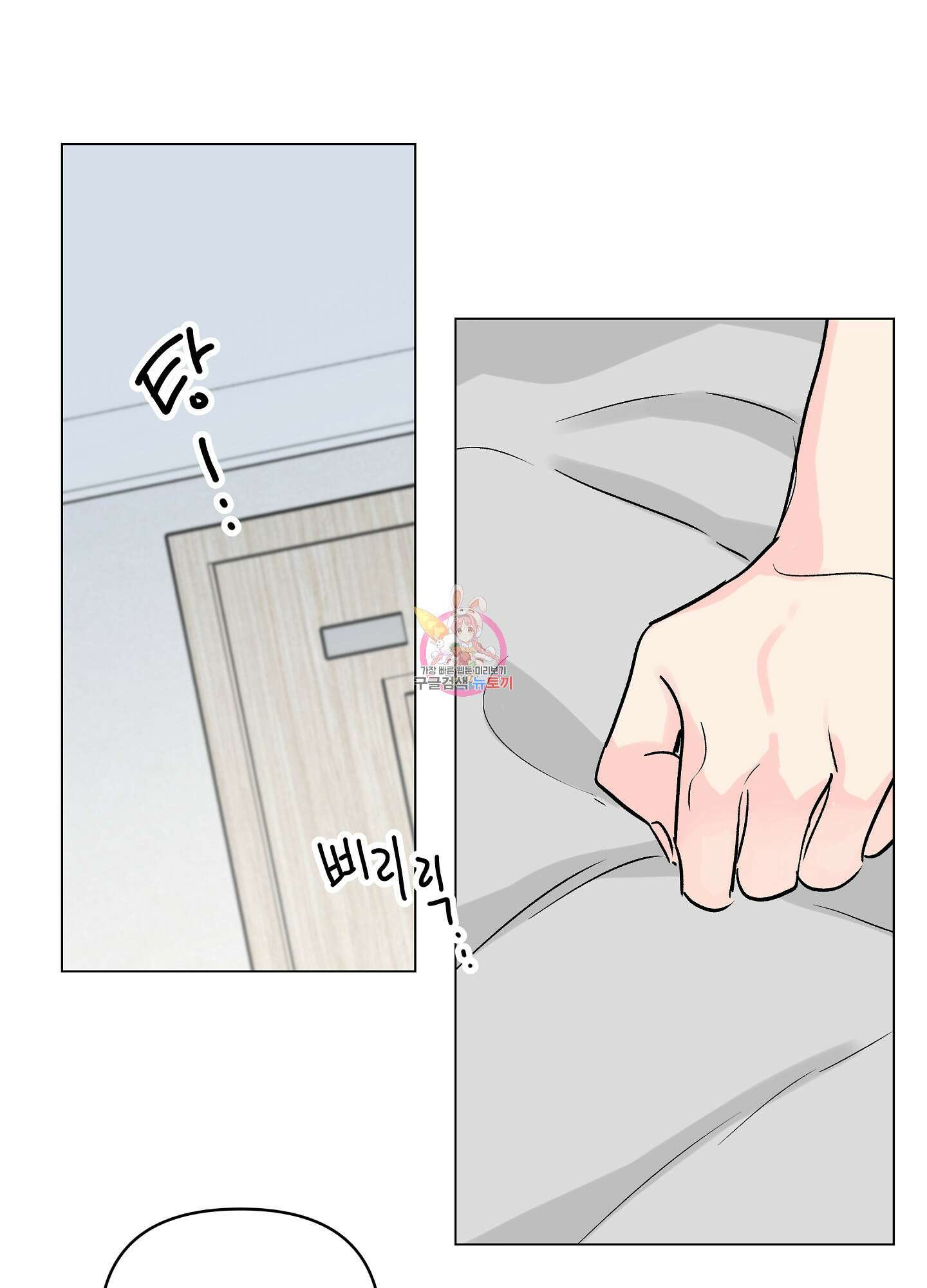 연하공 수난기 시즌2 19화 1