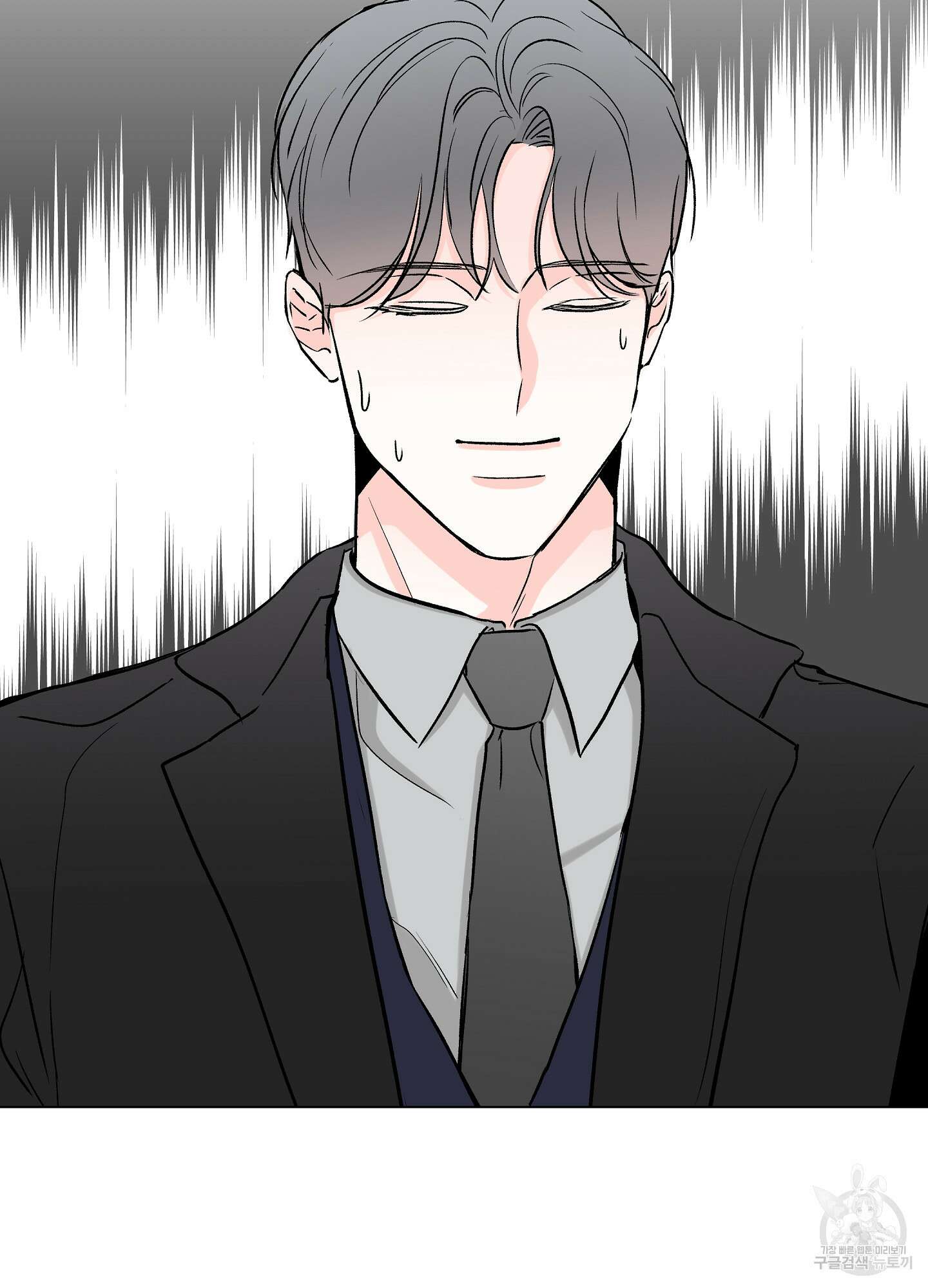 연하공 수난기 시즌2 19화 6