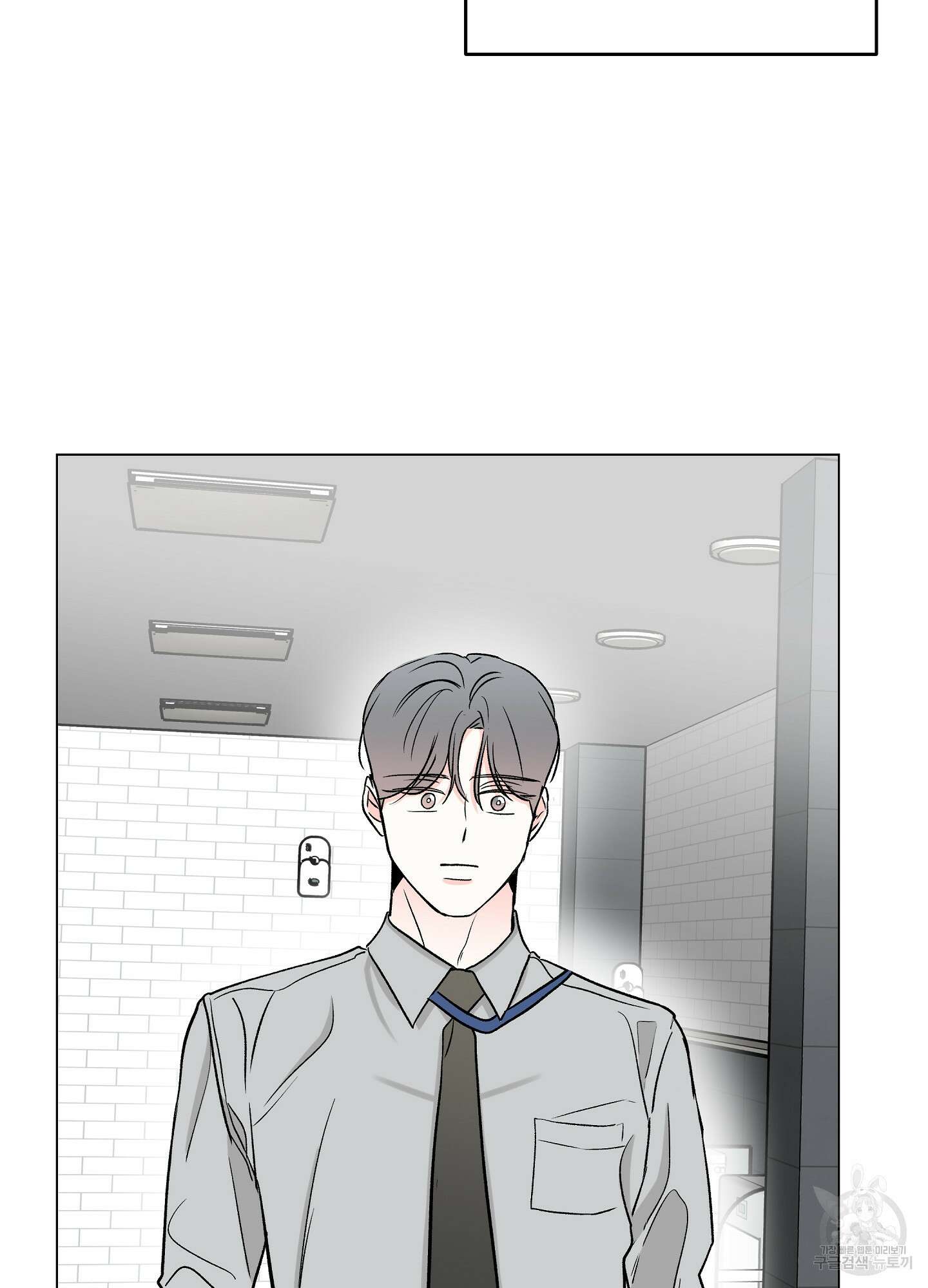 연하공 수난기 시즌2 19화 49