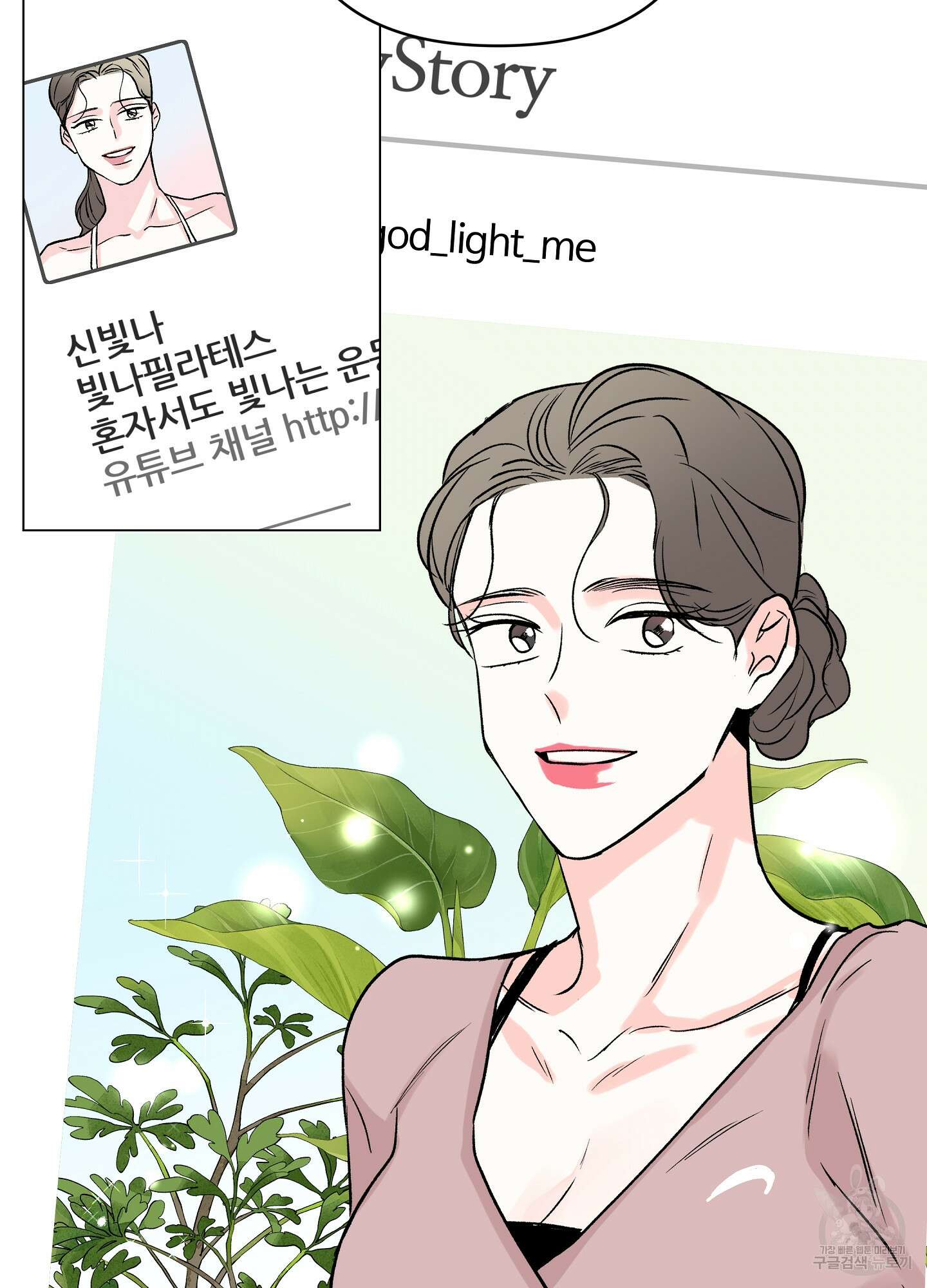 연하공 수난기 시즌2 19화 60