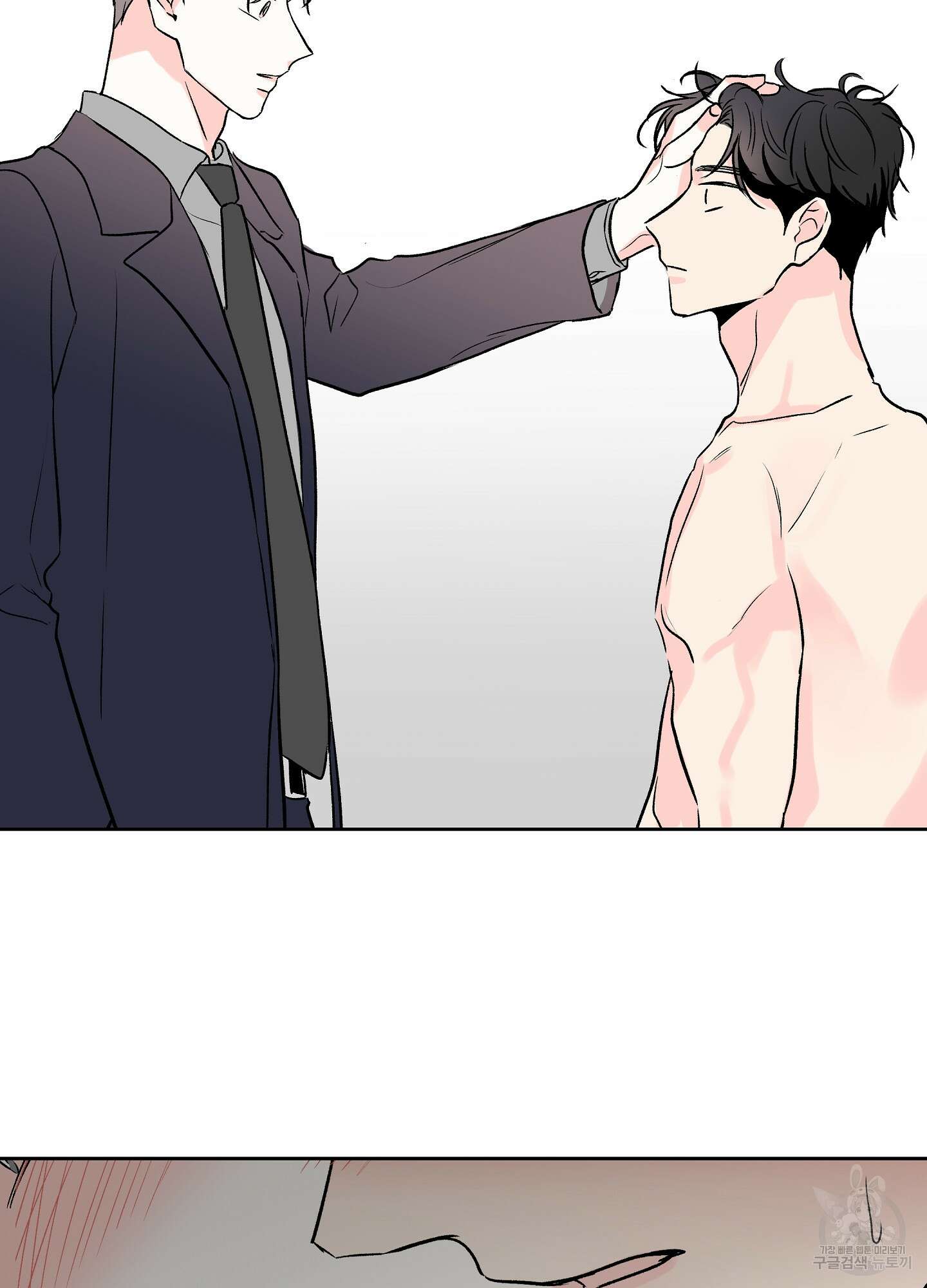 연하공 수난기 시즌2 19화 71