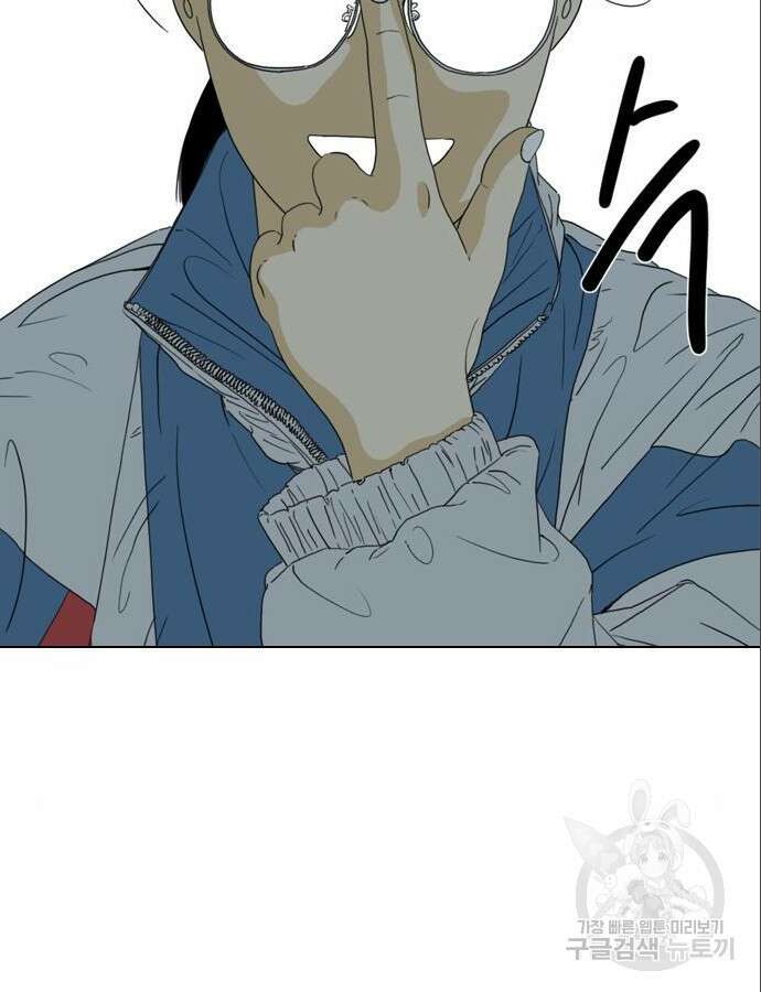 펜홀더 9화 9