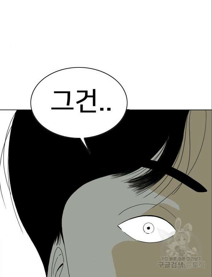펜홀더 9화 10
