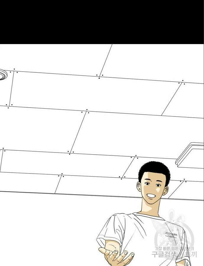 펜홀더 9화 14