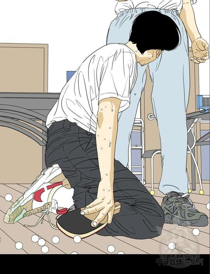 펜홀더 9화 15