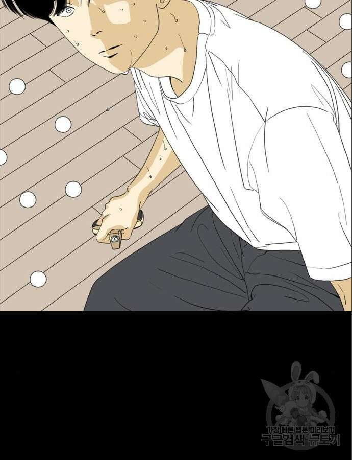 펜홀더 9화 17