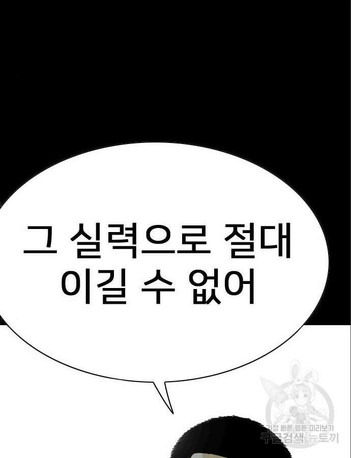 펜홀더 9화 18