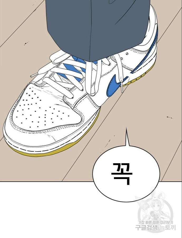 펜홀더 9화 23