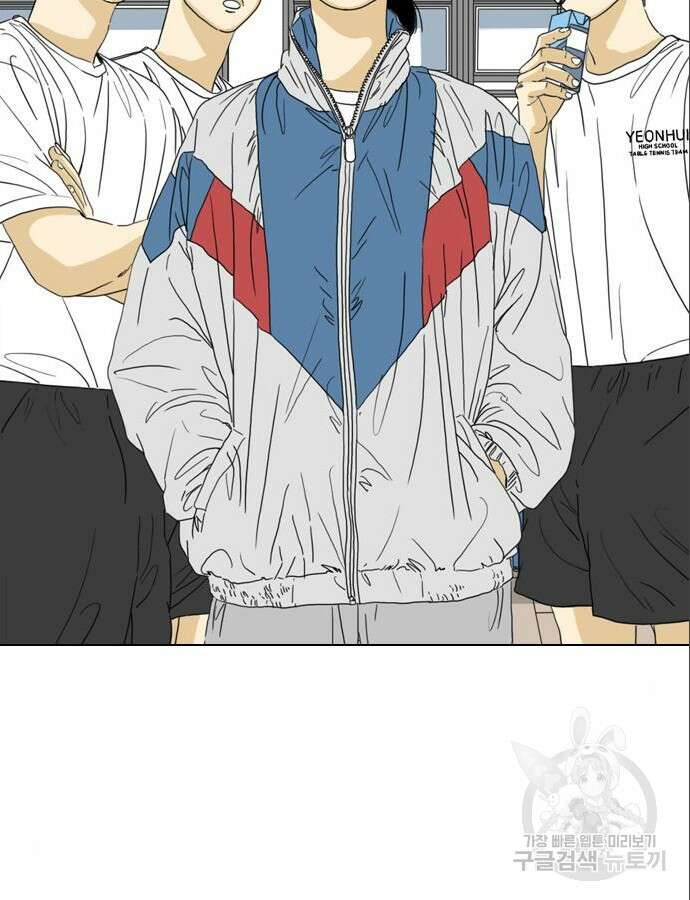 펜홀더 9화 27