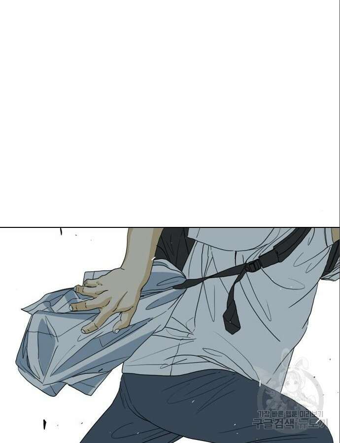 펜홀더 9화 28