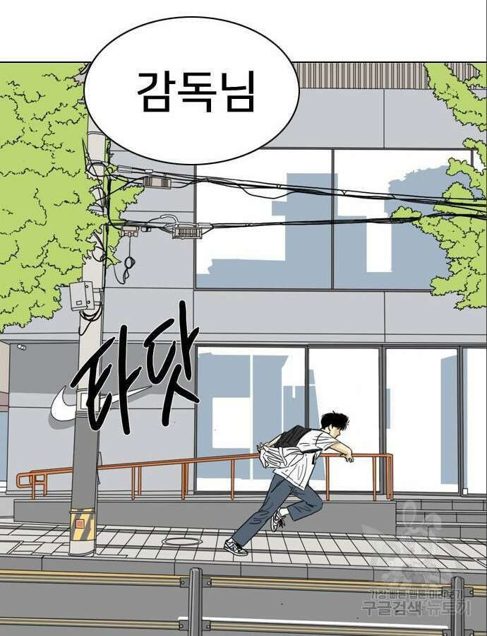 펜홀더 9화 30