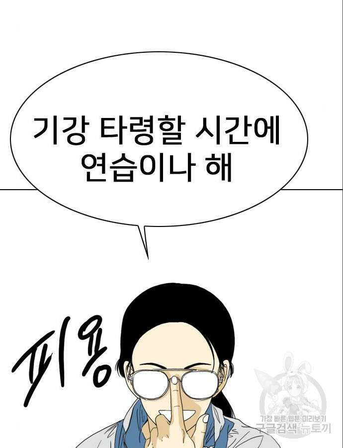 펜홀더 9화 39