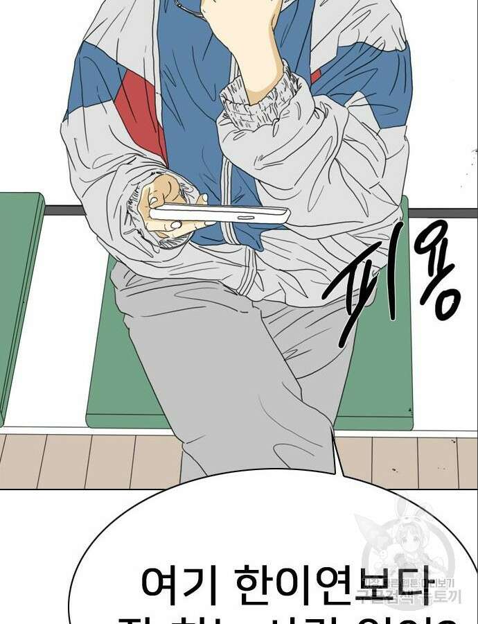 펜홀더 9화 40