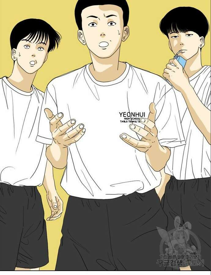 펜홀더 9화 42