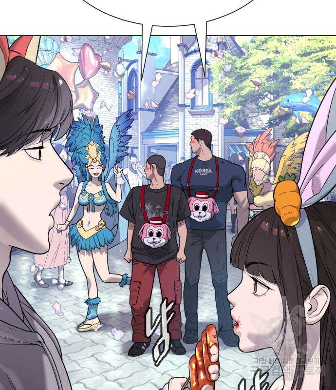 킬러 배드로 7화 9