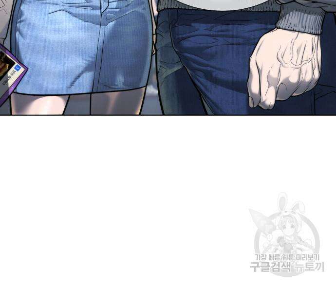 킬러 배드로 7화 27