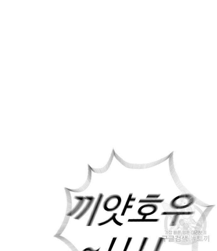 킬러 배드로 7화 41