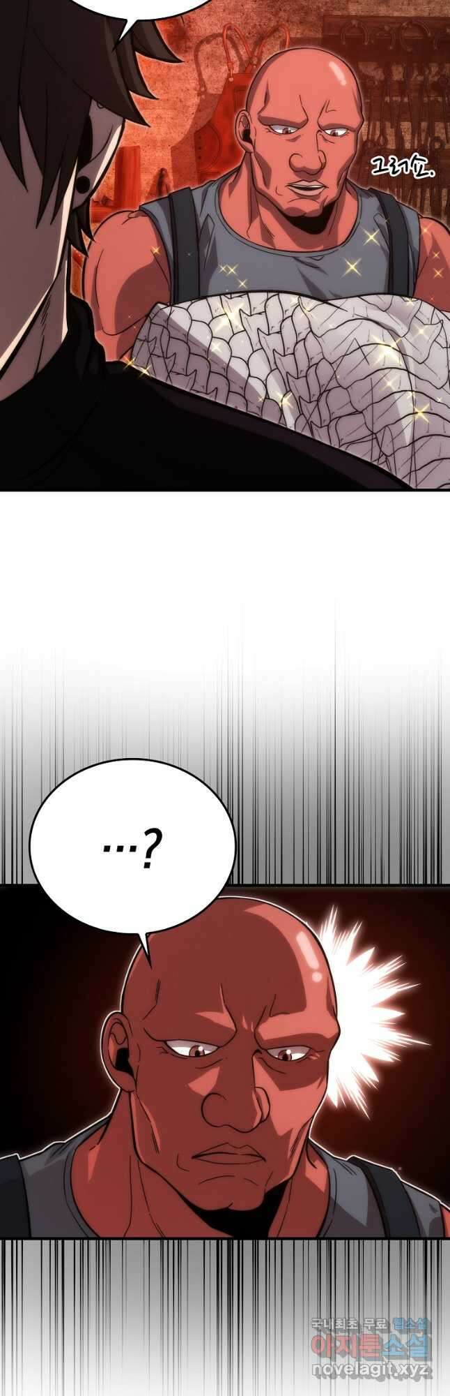 무공으로 레벨업하는 마왕님 53화 13