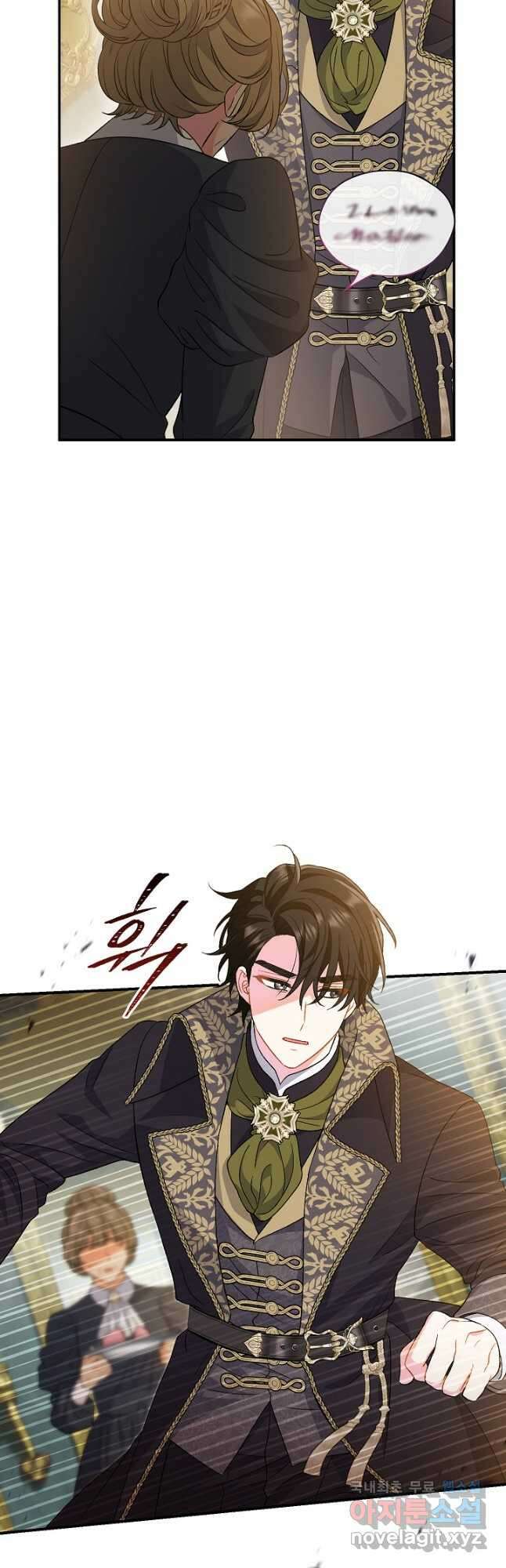 악녀의 맞선남이 너무 완벽하다 29화 5