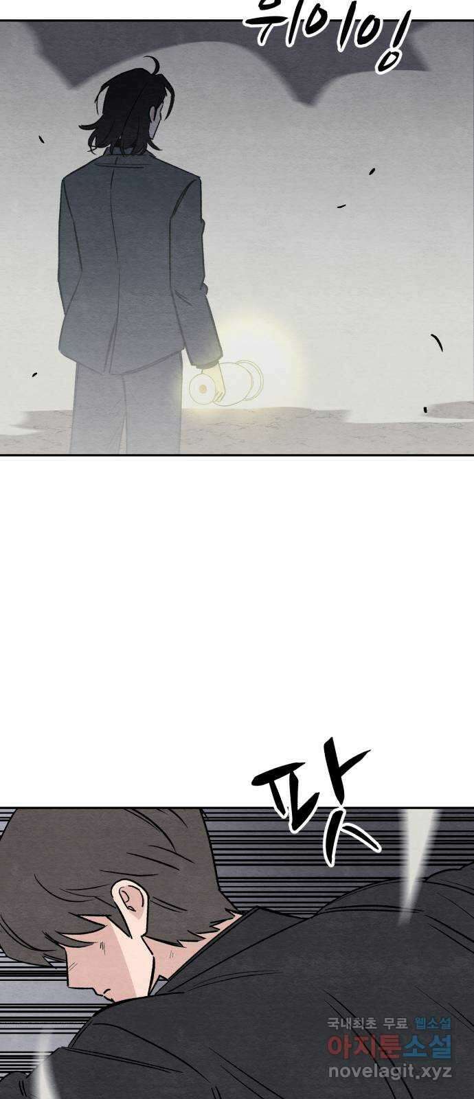 겨울특강 48화 18