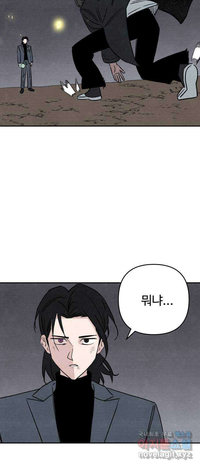 겨울특강 48화 21