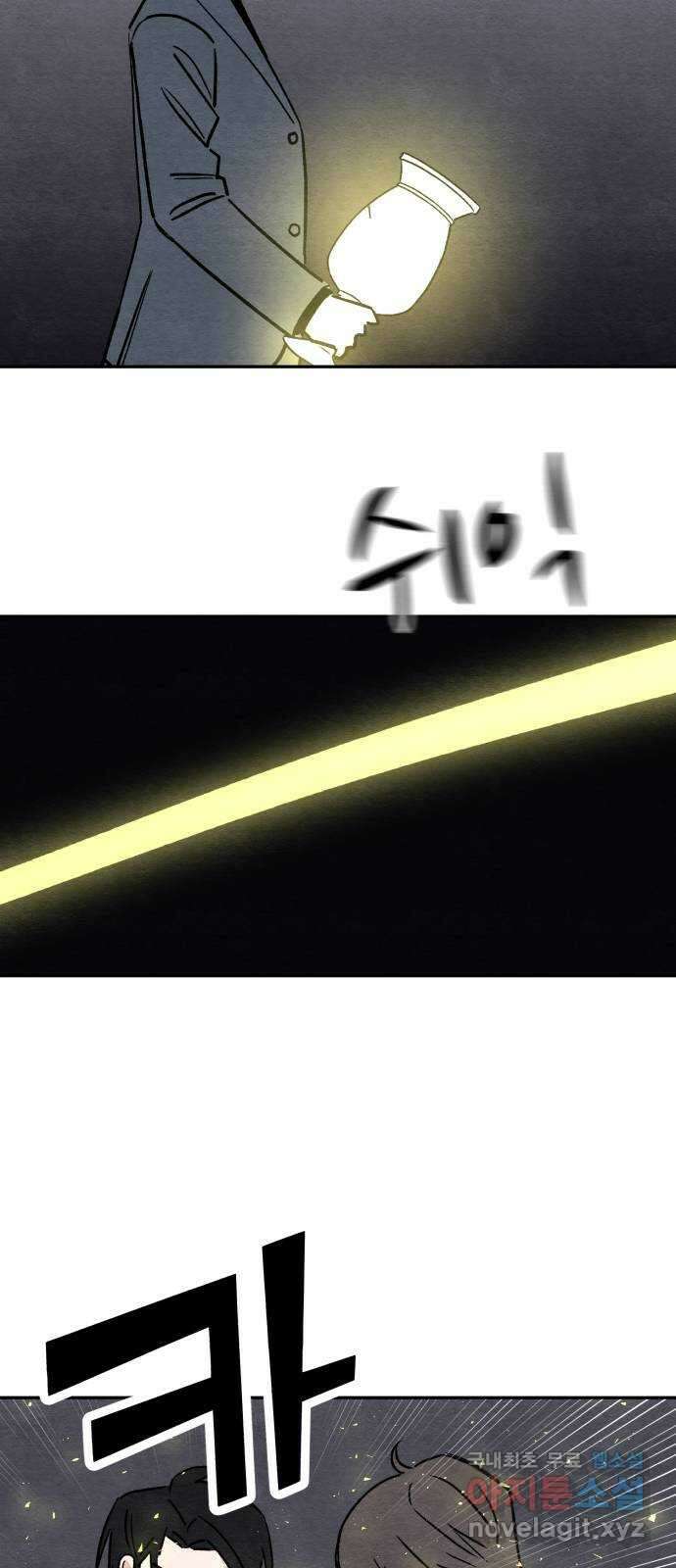 겨울특강 48화 26